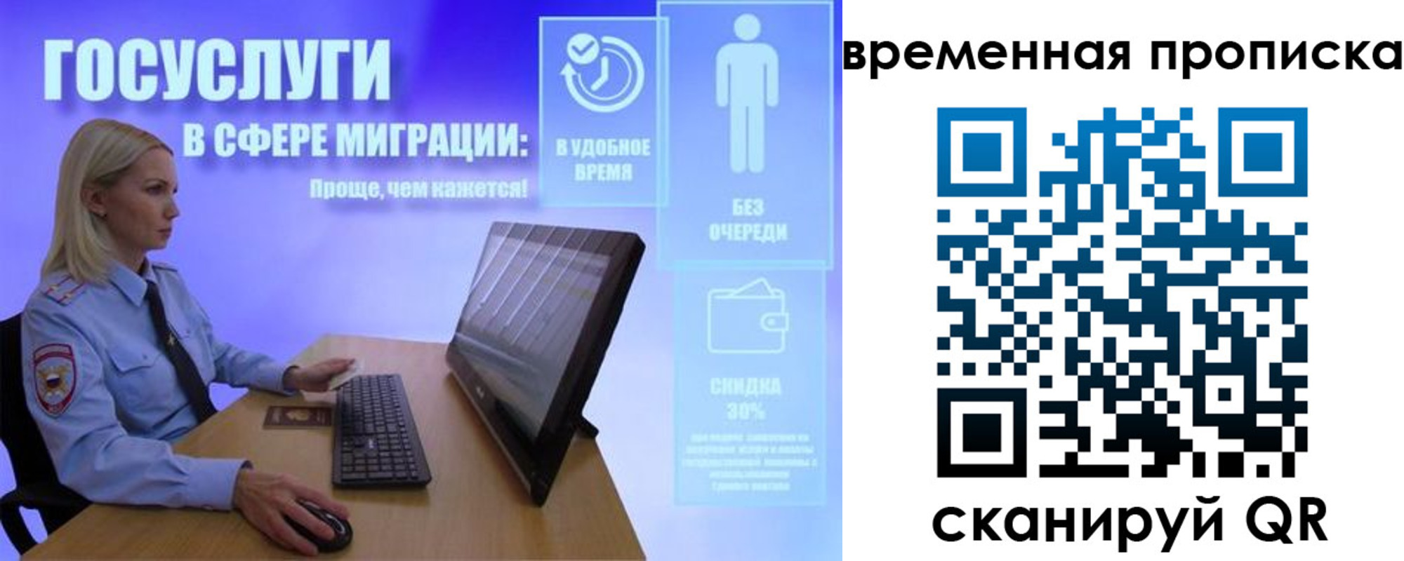 прописка регистрация в Березниках