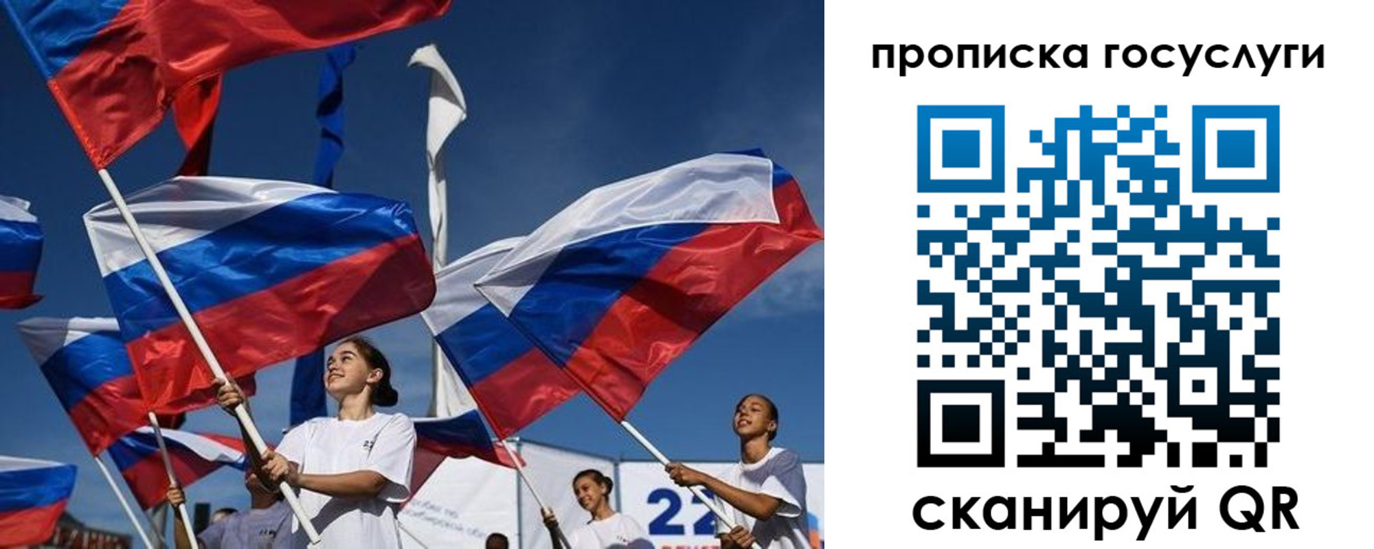 прописка ребенка в Березниках