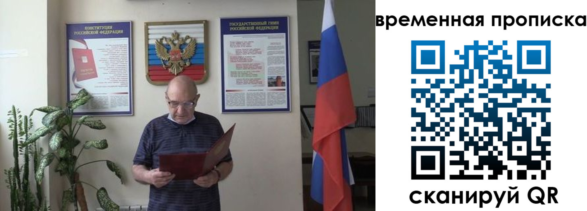 регистрация для дет. сада в Березниках